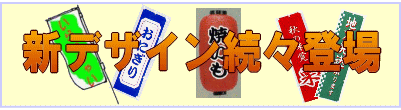 �V�f�U�C���o��